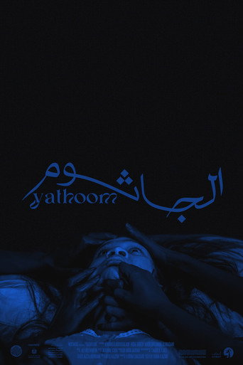 Movie poster for Yathoom (2025)