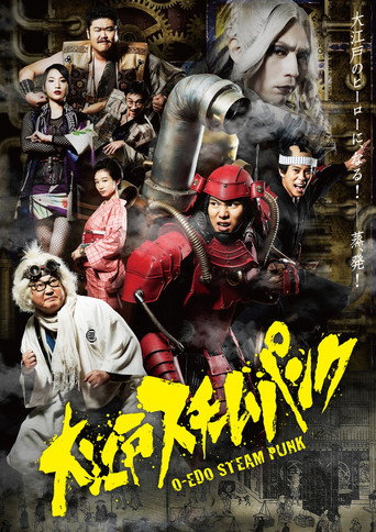 Series poster for O-Edo Steam Punk (2020)