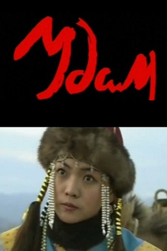 Movie poster for Lineage (2002)