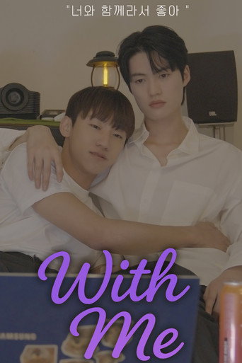 Series poster for With Me (2025)