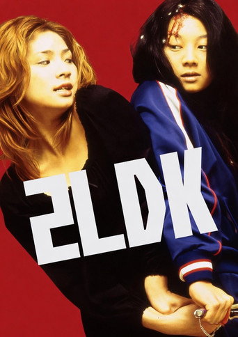 Movie poster for 2LDK (2003)
