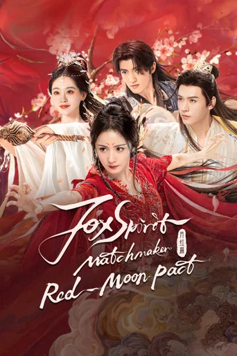 Series poster for Fox Spirit Matchmaker: Red-Moon Pact (2024)