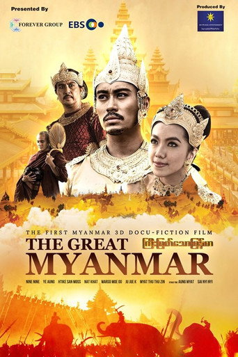 Movie poster for The Great Myanmar - ကြီးမြတ်သောမြန်မာ (2019)