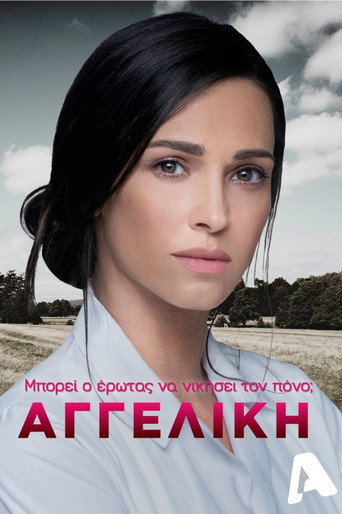 Aggeliki poster