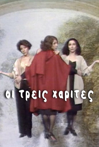 Oi Treis Harites poster