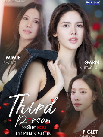 Series poster for Third Person