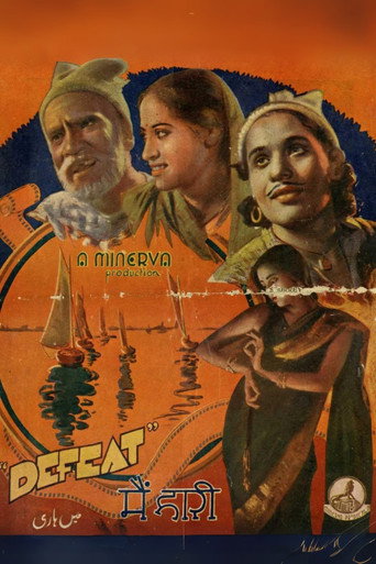 Movie poster for Main Hari (1940)