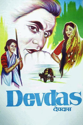 Movie poster for Devdas (1955)
