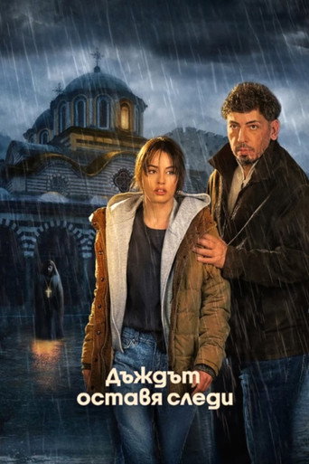 Series poster for Rainmarks (2026)