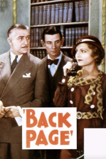 Movie poster for Back Page (1933)