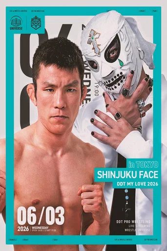 Movie poster for DDT My Love 2026 (2026)