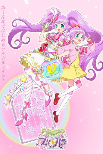 Idol Land PriPara poster