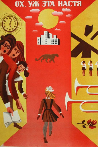 Movie poster for Oh, That Nastya! (1971)