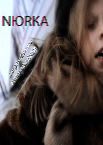 Movie poster for Нюрка (2011)