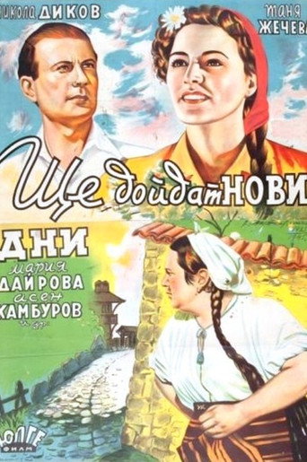 Movie poster for New Days Lie Ahead (1945)