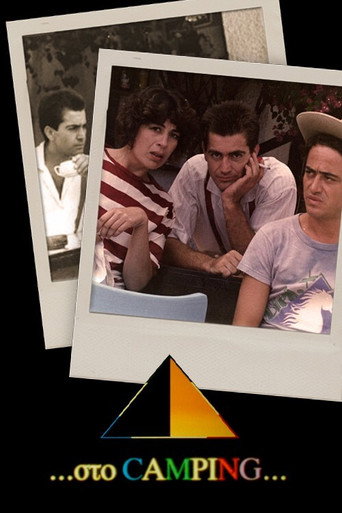 At the Campsite poster