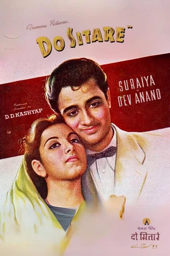 Movie poster for Do Sitare (1951)