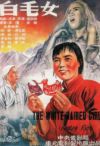 The White-Haired Girl poster