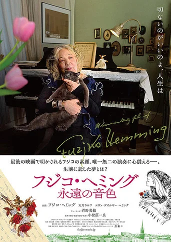 Movie poster for Fuzjko: Everlasting Melody (2025)