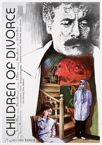 Movie poster for Children of Divorce