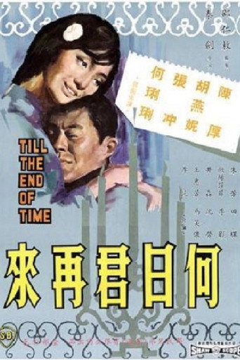 Movie poster for Till the End of Time (1966)