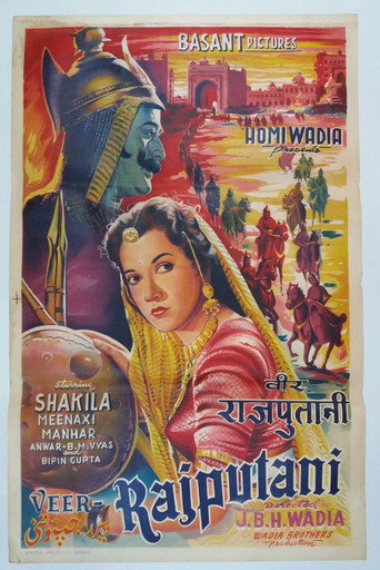 Movie poster for Veer Rajputani