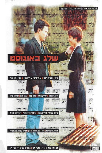 Movie poster for August Snow (1993)