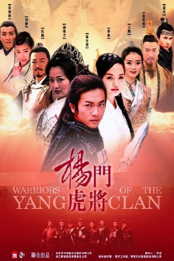 Warriors of the Yang Clan poster