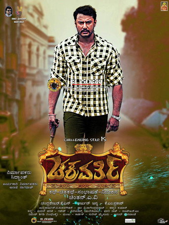 Movie poster for Chakravarthy (2017)