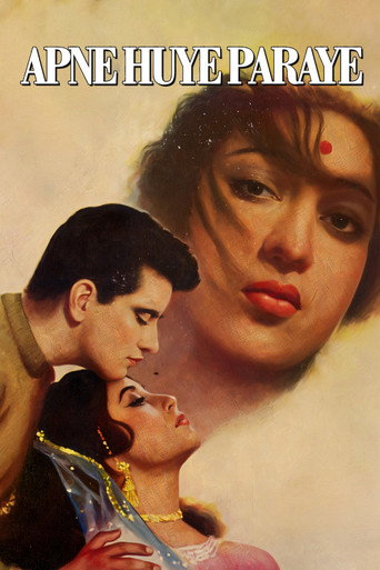 Movie poster for Apne Huye Paraye (1964)