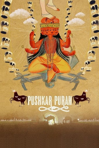 Movie poster for Pushkar Puran (2017)