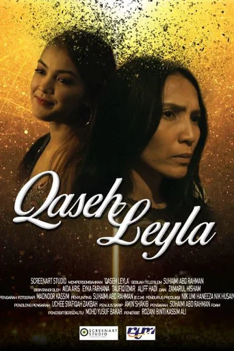 Movie poster for Qaseh Leyla (2016)