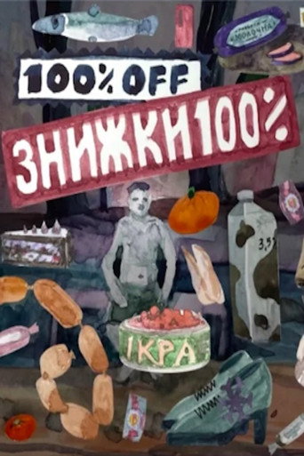 Movie poster for 100% Off (2023)