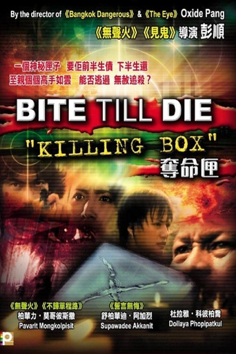 Movie poster for Bite Till Die - Killing Box (2008)