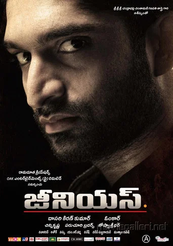 Movie poster for Genius (2012)