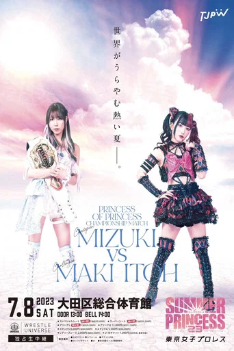 Movie poster for TJPW Summer Sun Princess '23 (2023)