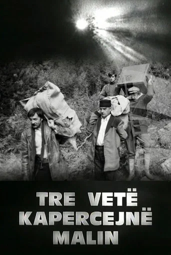 Movie poster for Three Persons Overpass the Mountain (1988)