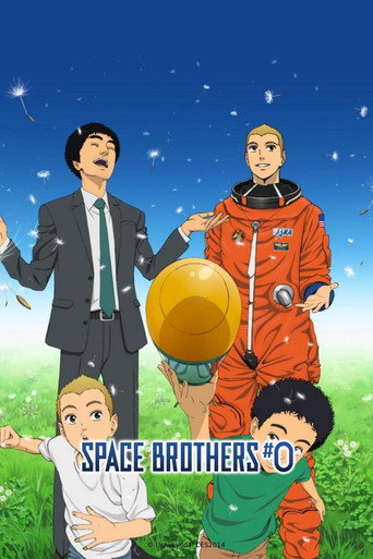 Movie poster for Space Brothers #0 (2014)