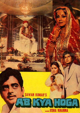 Movie poster for Ab Kya Hoga (1977)