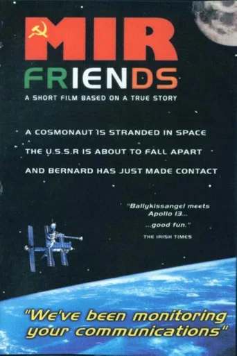 Movie poster for Mir Friends (1999)