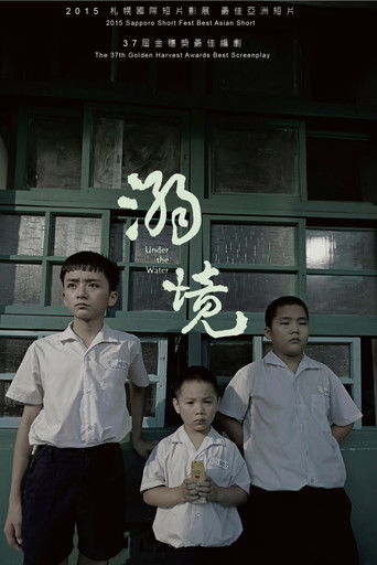 Under The Water poster