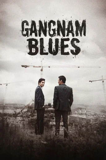 Movie poster for Gangnam Blues (2015)