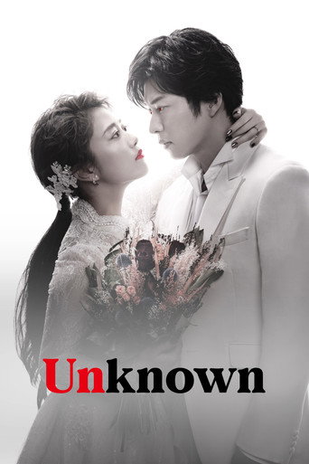 Series poster for Unknown (2023)