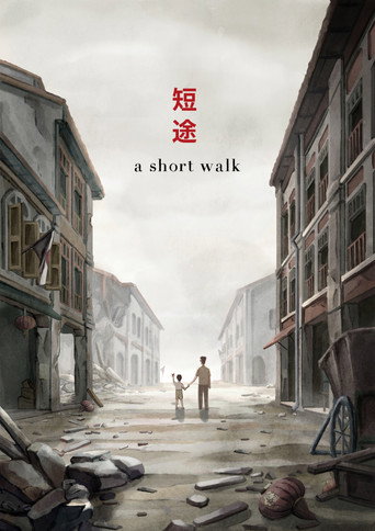 Movie poster for A Short Walk (2022)