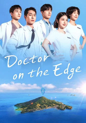 Series poster for Doctor on the Edge (2026)