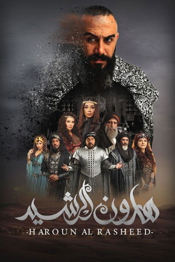Harun Al-Rashid poster
