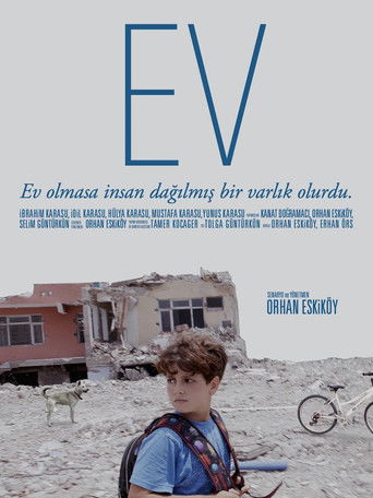 Movie poster for House (2025)