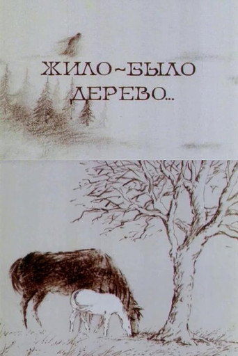 Movie poster for There Was A Tree (1996)