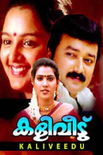 Movie poster for Kaliveedu (1996)