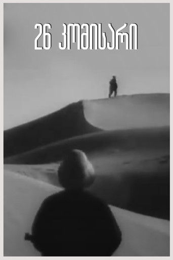 26 Commissioners poster